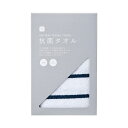 【5枚セット お徳用 まとめ買い お買い得 お徳用セット】 抗菌フェイスタオル ネイビー 22456808X5 【お徳用 まとめ買い お買い得 業務用 割引 セット販売】 リネン タオル バスタオル