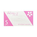 【まとめ買い セット販売】 ファーストレイトスムースPVCグローブ パウダーイン S FR-5711 1箱(100枚) 【×5セット】(3)