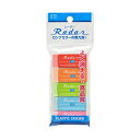 シードカラフルレーダーライト70 EP-KL-70-5P 1パック (5個) 【×10セット】 【お徳用 まとめ買い お買い得 業務用 割引 セット販売】 日用品雑貨・文房具・手芸 文房具・事務用品 文具 オフィス用品 文房具 事務用品 消しゴム