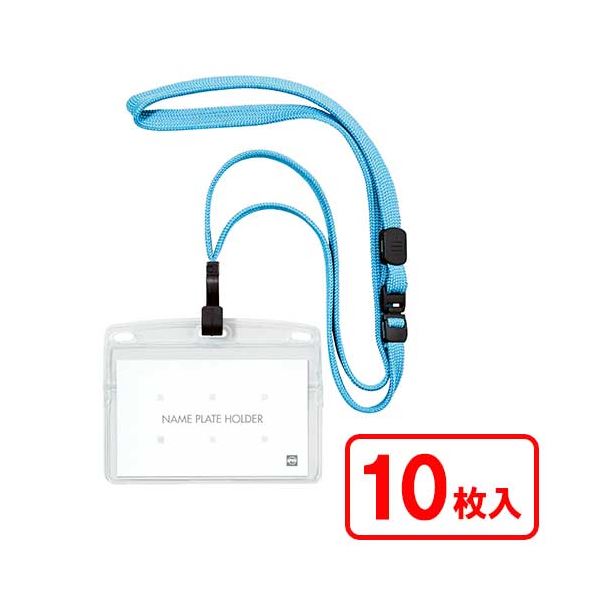 オープン工業 吊り下げ名札 フック式 ヨコ名刺 10枚 ミントブルー 日用品雑貨・文房具・手芸 文房具・..