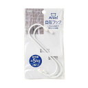 【お徳用 10セット】 オーエ Arao 自在フック 84011X10 【お徳用 まとめ買い お買い得 業務用 割引 セット販売】 ( 掃除用品 文房具・事務用品 生活雑貨 オフィス用品 日用品雑貨 日用消耗品 文房具 お掃除 )