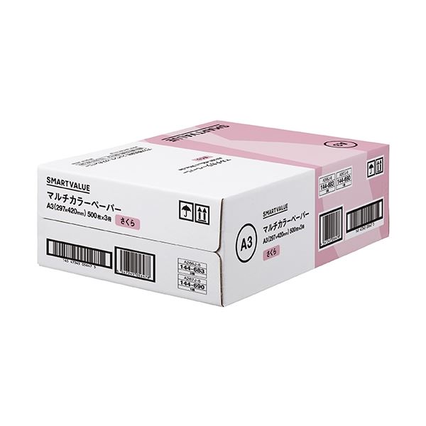 カラーペーパーA3 さくら 1500枚 A267J-6 プリンタ PCサプライ・消耗品 コピー用紙・印刷用紙 コピー用紙 コピー 紙 プリンタ用紙