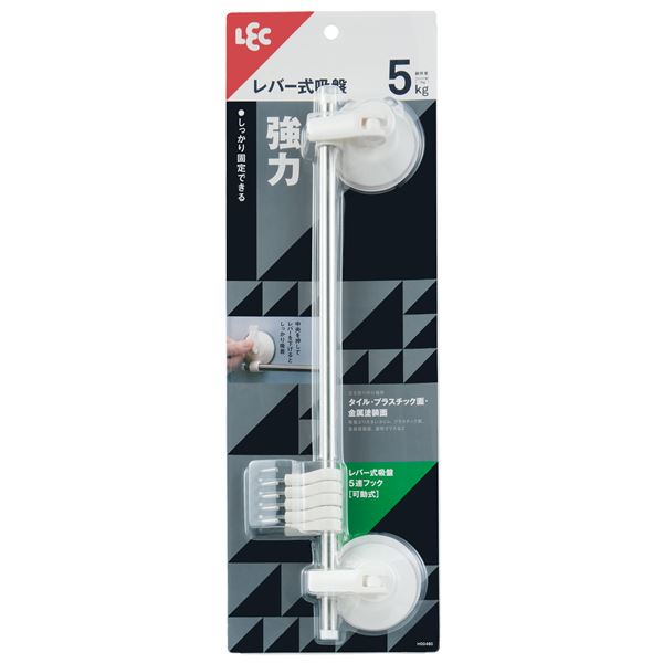 【2個セット お徳用セット】 レック レバー式吸盤 5連フック （可動式） H00480 【お徳用 まとめ買い お買い得 業務用 割引 セット販売】