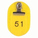 西敬 親子札 / 番号札 #7162 BO-51Y 51〜100 (50組) 黄 日用品雑貨・文房具・手芸 文房具・事務用品 文具 オフィス用品 文房具 事務用品(3)