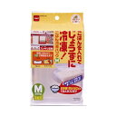 【5セット お徳用セット】 ニトムズ ごはん冷凍パック M M2440X5 【お徳用 まとめ買い お買い得 業務用 割引 セット販売】 キッチン用品・食器・調理器具 日用雑貨・キッチン用品 キッチン 台所用品