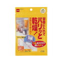 【5セット お徳用セット】 ニトムズ 食品ドライキーパー 5個入 M2450X5 【お徳用 まとめ買い お買い得 業務用 割引 セット販売】 キッチン用品・食器・調理器具 日用雑貨・キッチン用品 キッチン 台所用品