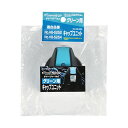 【5セット お徳用セット】 パール金属 チャージャーネオ グリーン用キャップユニット HB-5292X5 【お徳用 まとめ買い お買い得 業務用 割引 セット販売】 ( 掃除用品 文房具・事務用品 生活雑貨 オフィス用品 日用品雑貨 日用消耗品 文房具 お掃除 )