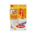 【5セット お徳用セット】 ニトムズ ごはん冷凍パック L M2530X5 【お徳用 まとめ買い お買い得 業務用 割引 セット販売】 キッチン用品・食器・調理器具 日用雑貨・キッチン用品 キッチン 台所用品