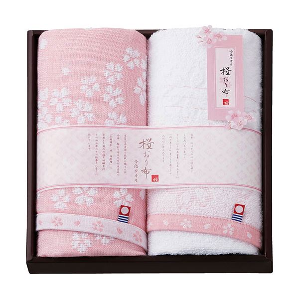 今治タオル 桜おり布 フェイスタオル2P B9086025 今治製タオルの桜おり布 フェイスタオル2P生活用品・インテリア・雑貨 バス用品・入浴剤 タオル・バスタオル タオル バスタオル バス フェイスタオル