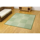 い草 花ござ / ラグマット 【市松柄 グリーン 江戸間6畳 約261×352cm】 抗菌防臭効果 調湿機能 〔リビング〕(3)