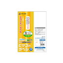ヒサゴエコノミーラベル A4 ノーカット ELM001S 1冊 (30シート) 【×2セット】 【お徳用 まとめ買い お買い得 業務用 割引 セット販売】 プリンタ PCサプライ・消耗品 コピー用紙・印刷用紙 コピー用紙 名刺用紙 ラベル 紙