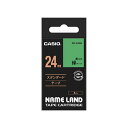 【まとめ買い 5個セット】 カシオ計算機 ネームランドテープ24mm 緑 XR-24GNX5 【お徳用 まとめ買い お買い得 業務用 割引 セット販売】 日用品...