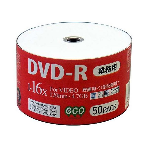 （まとめ） ハイディスク 録画用DVD-R 120分1-16倍速 ホワイトワイドプリンタブル シュリンクパック DR12JCP50_BULK 1パック（50枚） 【×5セット】