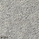 〔12枚セット〕 耐候性・耐薬品性・静電性に優れた カーペットタイル NT-311 日本製 タイルカーペット タイルマット カーペット マット タイルカーペット ジョイントマット ラグ