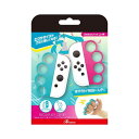 【まとめ買い 5個セット】 アンサー Switchジョイコン用 ボクシンググリップ ターコイズ&ピンク ANS-SW163X5 【お徳用 まとめ買い お買い得 ...