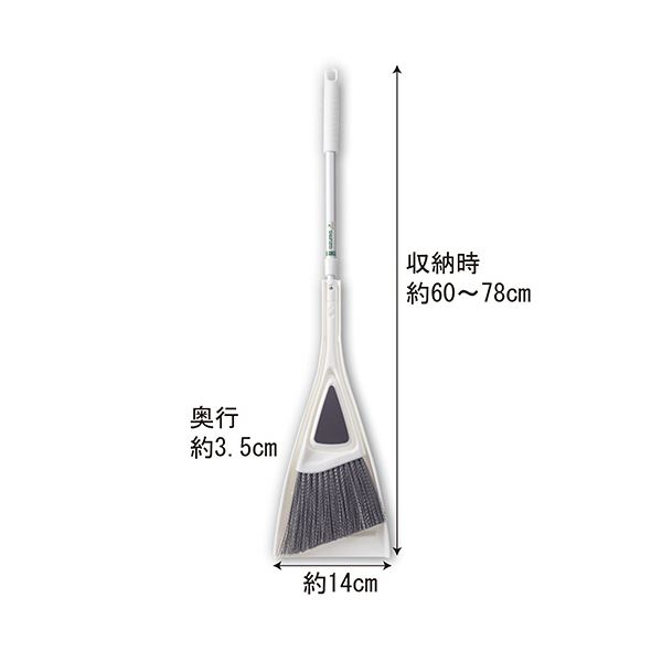 ほうき＆塵取り 【ホワイト】 ホウキサイズ約幅24cm スチールパイプ 吊り下げフック付き 弾力性 先割れ加工 ka:z clean