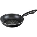 【2個セット お徳用セット】 和平フレイズ ビストロブラック IH対応フライパン 20cm RB-2222 【お徳用 まとめ買い お買い得 業務用 割引 セット販売】 【 キッチン用品・食器・調理器具 日用雑貨・キッチン用品 鍋・フライパン 】