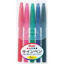 ぺんてる 水性サインペン 5色 (各色1本) S520-5 1パック 【×10セット】 【お徳用 まとめ買い お買い得 業務用 割引 セット販売】 日用品雑貨・文房具・手芸 文房具・事務用品 文具 オフィス用品 文房具 事務用品 ペン・万年筆(3)