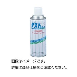 【お徳用 まとめ買い セット販売】 ダストクリーン ap【×5セット】 【お徳用 まとめ買い セット販売】 ダストクリーン ap【×5セット】