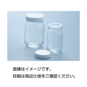 【お徳用 まとめ買い セット販売】 広口サンプル瓶M-140(140ml20個入)【×3セット】