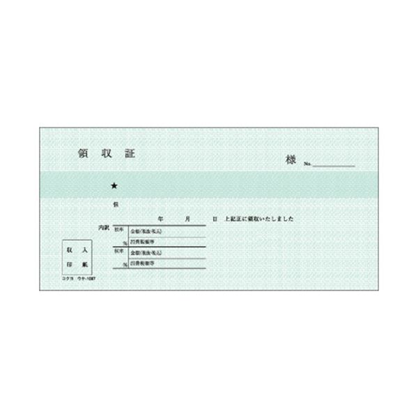 KOKUYO コクヨ BC複写領収証（バックカーボン） 小切手判 ・ ヨコ型 ヨコ書 二色刷り 50組 ウケ-1097 1セット（10冊） 【×5セット】 【 セット販売 まとめ買い 割引 オフィス 文房具 文具 業務用 オフィス用品 】 文具 オフィス用品 ノート 紙製品 伝票