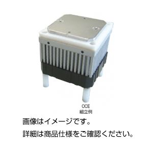ペルティエ冷却ユニットOCE ペルティエ冷却ユニットOCE