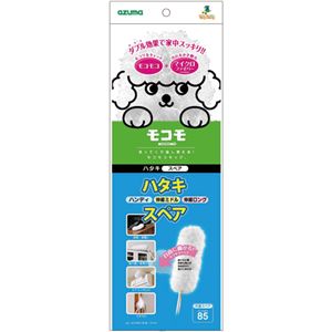 【セット販売】 アズマ工業 モコモ