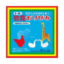 トーヨー 教育おりがみ 000002 10cm 【×30セット】 【お徳用 まとめ買い お買い得 業務用 割引 セット販売】 日用品雑貨・文房具・手芸 文房具・事務用品 文具 オフィス用品 文房具 事務用品 ノート・紙製品 おりがみ