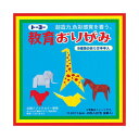 トーヨー 教育おりがみ 000003 11.8cm 【×30セット】 【お徳用 まとめ買い お買い得 業務用 割引 セット販売】 日用品雑貨・文房具・手芸 文房具・事務用品 文具 オフィス用品 文房具 事務用品 ノート・紙製品 おりがみ