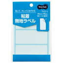 TANOSEE 【お徳用セット】 TANOSEE 貼ってはがせる無地ラベル 34×79mm 1パック (30片:3片×10シート) 【×40セット】 【お徳用 まとめ買い お買い得 業務用 割引 セット販売】 プリンタ PCサプライ・消耗品 コピー用紙・印刷用紙 コピー用紙 名刺用紙 ラベル 紙
