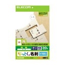 ELECOM エレコム “なっとく。名刺