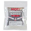 ラッキーシップ NEWソフト エマージェンシーブランケット 810127 【×10セット】 【お徳用 まとめ買い お買い得 業務用 割引 セット販売】 日用品雑...