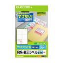 ELECOM エレコム 宛名・表示ラベル EDT-TM6 【×5セット】 【お徳用 まとめ買い お買い得 業務用 割引 セット販売】 プリンタ PCサプライ・消耗品 コピー用紙・印刷用紙 コピー用紙 名刺用紙 ラベル 紙