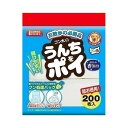 マルカン うんちをポイ200枚 DP-921 【ペット用品】 【 ペットフード ・ ペット用品 犬用品 猫用品 うさぎ ハムスター モルモット ペットフード 遊び PET グッズ 】