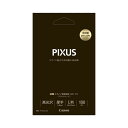 キヤノン Canon 写真用紙・光沢 プロ (プラチナグレード) 印画紙タイプ PT-201L100 L判 8666B002 1冊 (100枚) 【×3セット】...