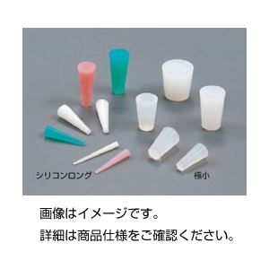 【まとめ買い セット販売】 極小シリコンゴム栓 OC(10個組)【×20セット】 【まとめ買い セット販売】 極小シリコンゴム栓 OC(10個組)【×20セット】