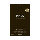 キヤノン Canon 写真用紙・光沢 プロ (プラチナグレード) 印画紙タイプ PT-2012L30 2L判 8666B010 1冊 (30枚) 【×4セット】...