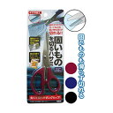 153mm固いものを切るハサミ カラーアソート / 指定不可 【お徳用セット 12個セット 】 21-051 ( 掃除用品 文房具・事務用品 生活雑貨 オフィス...