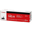 【メーカー純正品】 CANON キヤノン トナーカートリッジ【1246C003 045Hブラック】 【インク インクカートリッジ トナー カートリッジ 印刷 業務用 コピー プリンター】 プリンタ PCサプライ・消耗品 コニカミノルタ用(2)