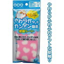 やわらかタッチ簡単吸着便座シート (ハート・ピンク) 43-241【10個セット まとめ買い】 (掃除 トイレ用品 トイレ用洗剤 トイレ 便座カバー トイレマット トイレ清掃)