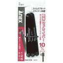 ANEX NO.6102-T スリムオフセットドライバー3本組+1 / +2 / -6 ガーデン・DIY・工具 エクステリア 工事 リフォーム 電動工具 木材・...