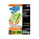 アピカ カラーレーザープリンター用紙・両面印刷用・微光沢 中厚口 LPF12A3 100枚入 【×2セット】 【お徳用 まとめ買い お買い得 業務用 割引 セット販売】 プリンタ PCサプライ・消耗品 コピー用紙・印刷用紙 コピー用紙 コピー 紙 プリンタ用紙