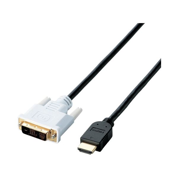 ELECOM エレコム PC機器 HDMI-DVI変換ケーブルCAC-HTD15BK AV デジタル デジタル家電 PC PC周辺機器 PCアクセサリー PCサプライ・消耗品 家電 パソコン・周辺機器 ケーブル・ケーブルカバー ケーブル・ケーブルカバー