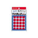 ニチバン カラーラベル 一般用 ML-161 一般用 (単色) 16mm径 ML-1611 赤 1P入 【×10セット】 【お徳用 まとめ買い お買い得 業務用 割引 セット販売】 日用品雑貨・文房具・手芸 文房具・事務用品 文具 オフィス用品 文房具 事務用品 ラベルシール・プリンタ