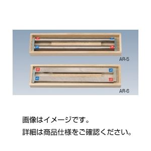 アルニコ棒磁石 AR-410φ×100mm(丸