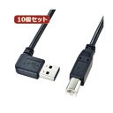 【10個セット お徳用 まとめ買い】 3Aカンパニー HDMI延長ケーブル 2m イーサネット / 4K / 3D / AVC-JHDMI20 バルク AVC-JHDMI20X19 【お徳用 まとめ買い お買い得 業務用 割引 セット販売】(2)