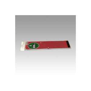 【お徳用 まとめ買い セット販売】 三鬼化成 腕章くん 腕章生地（安全ピンタイプ） NO.4 赤 1枚入 【×10セット】