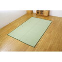 洗える PPカーペット / ラグマット 【江戸間4.5畳 約261cm×261cm】 日本製 防カビ 防ダニ アウトドア対応(3)