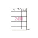 エーワン ラベルシール〈レーザープリンタ〉 マット紙 (A4判) 20枚入 28386 【×2セット】 【お徳用 まとめ買い お買い得 業務用 割引 セット販売】 プリンタ PCサプライ・消耗品 コピー用紙・印刷用紙 コピー用紙 名刺用紙 ラベル 紙