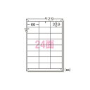 エーワン ラベルシール〈レーザープリンタ〉 マット紙 (A4判) 20枚入 28389 【×2セット】 【お徳用 まとめ買い お買い得 業務用 割引 セット販売】 プリンタ PCサプライ・消耗品 コピー用紙・印刷用紙 コピー用紙 名刺用紙 ラベル 紙